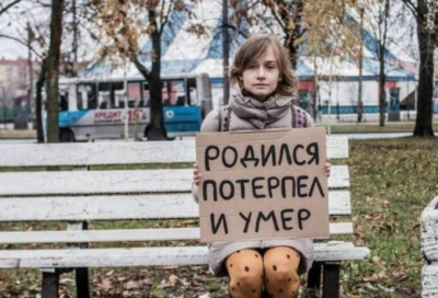 Активисты заблокировали офис РКН в Москве